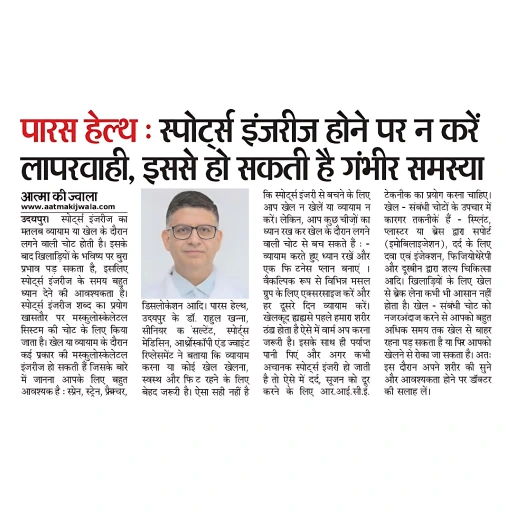 Dr.Rahul Khanna | Best orthopedic in udaipur | orthopaedic doctor | Orthopedic surgeon | Joint replacement surgeon | Udaipur | Joint Surgeon | Sports Injury Specialist | Kneeshoulderexpert in Udaipur |